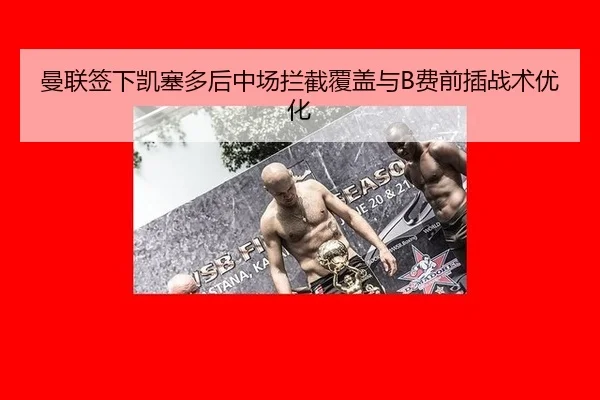 man-lian-qian-xia-kai-sai-duo-hou-zhong-chang-lan-jie-fu-gai-yu-fei-qian-cha-zhan-shu-you-hua-3-613.jpg