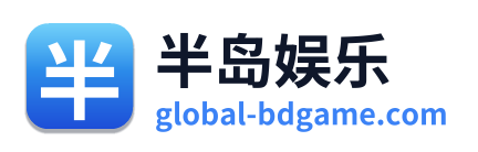 半岛娱乐
